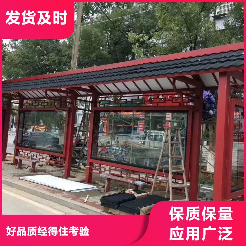 智能公交站臺細節展示景區公交站臺