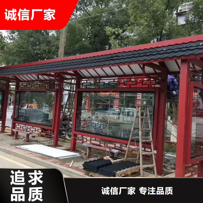公交站臺候車亭定制安裝