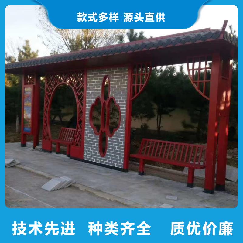 仿古公交站臺(tái)實(shí)地大廠簡(jiǎn)易公交站臺(tái)