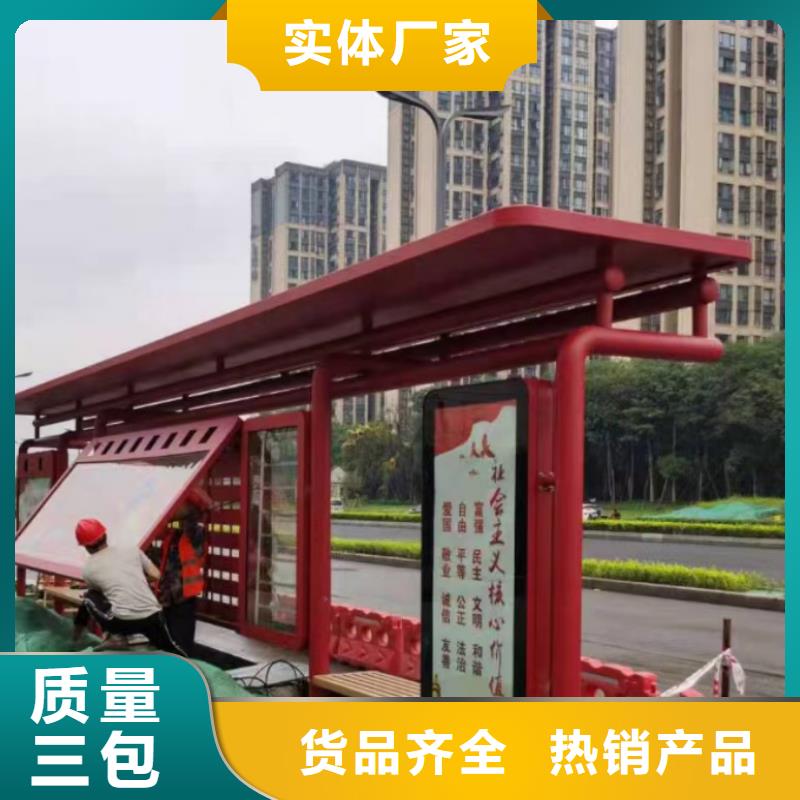 不銹鋼公交站臺候車亭可定制