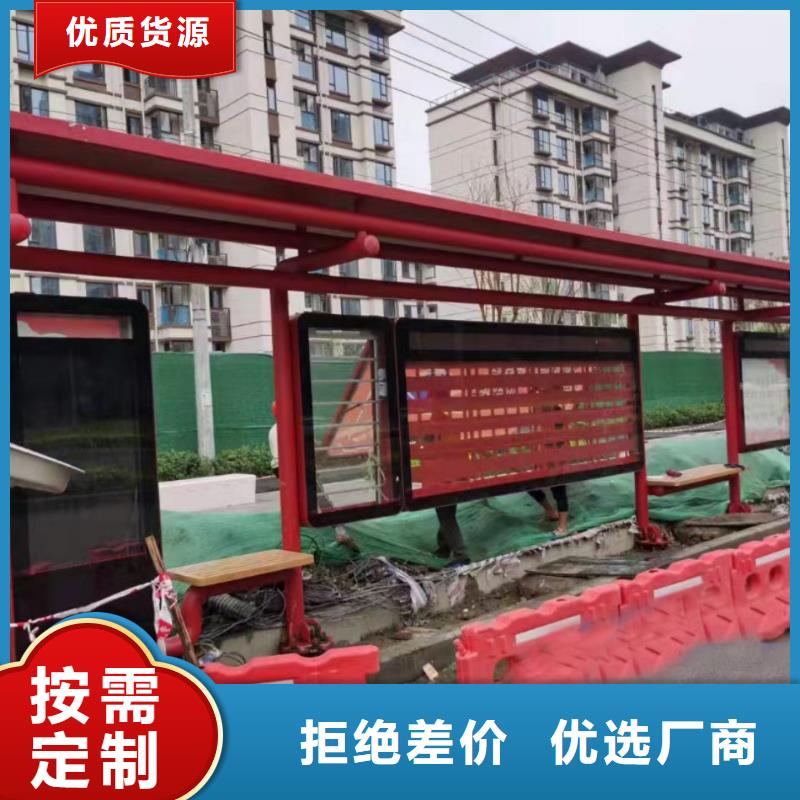 景区公交站台实拍展现同德公交站台