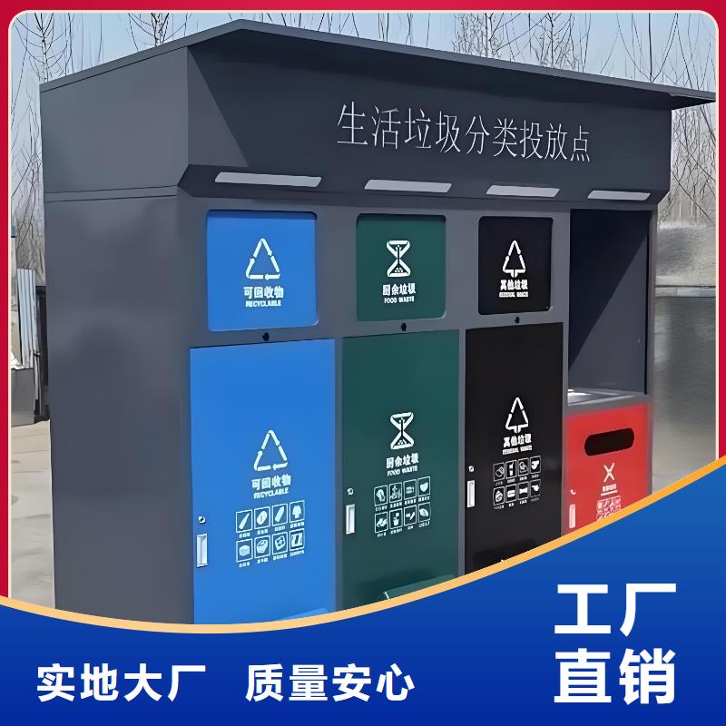 銷量過百小區物業垃圾分類房實力廠商小區垃圾分類房