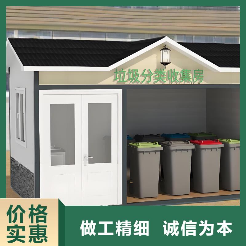 小區(qū)垃圾分類房每個(gè)細(xì)節(jié)都嚴(yán)格把關(guān)不銹鋼垃圾分類房