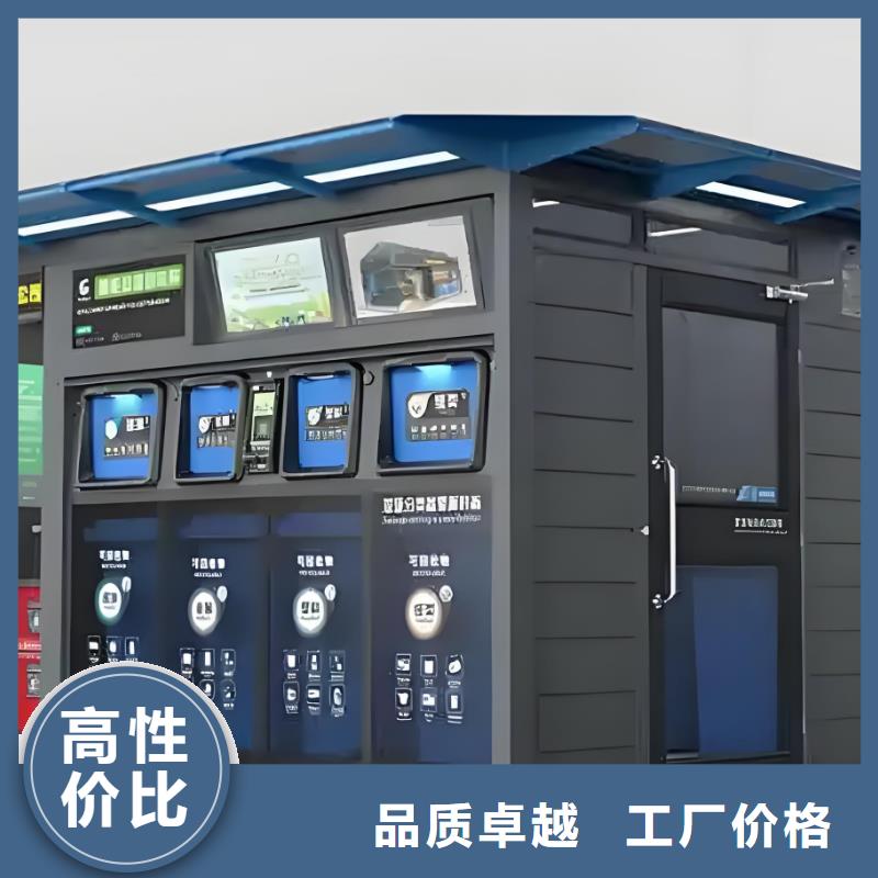 不銹鋼垃圾分類房服務(wù)始終如一環(huán)衛(wèi)垃圾分類房