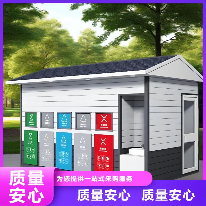 環(huán)保垃圾分類房為您提供一站式采購服務(wù)銷量過百小區(qū)物業(yè)垃圾分類房