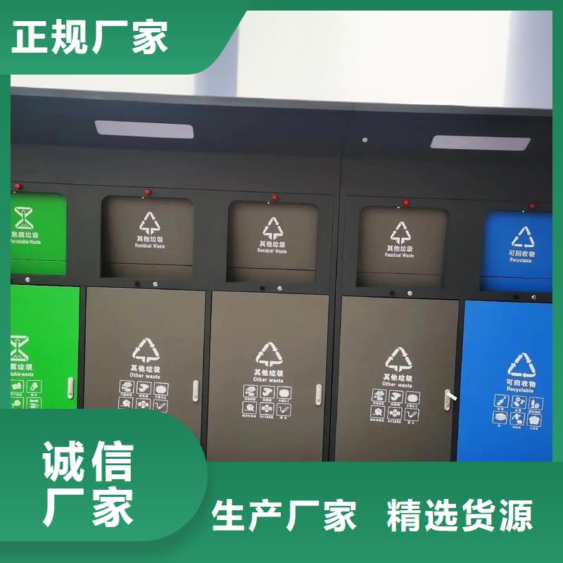 銷量過百小區物業垃圾分類房實力廠商小區垃圾分類房