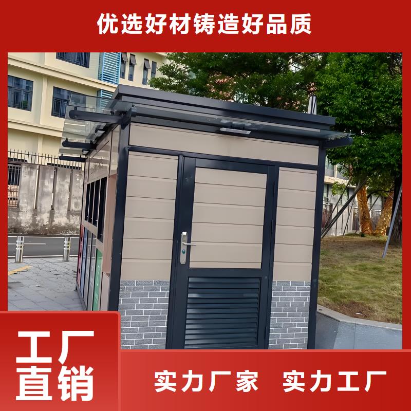 環保垃圾分類房為您提供一站式采購服務戶外垃圾分類房