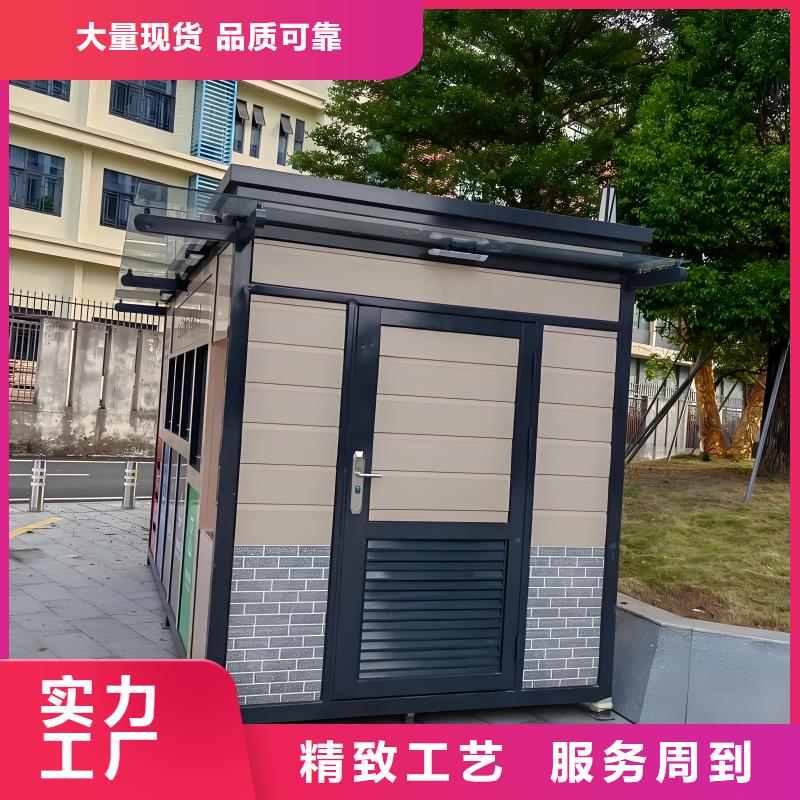 銷量過百小區物業垃圾分類房實力廠商小區垃圾分類房