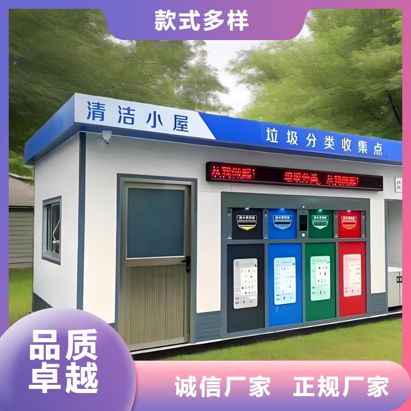 垃圾回收垃圾分類房工程施工案例小區垃圾分類房