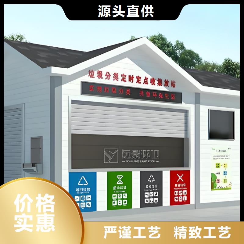 小區(qū)垃圾分類房每個(gè)細(xì)節(jié)都嚴(yán)格把關(guān)不銹鋼垃圾分類房