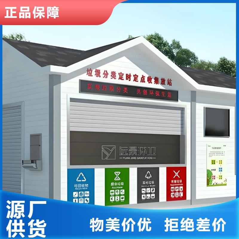 銷量過百小區物業垃圾分類房實力廠商小區垃圾分類房