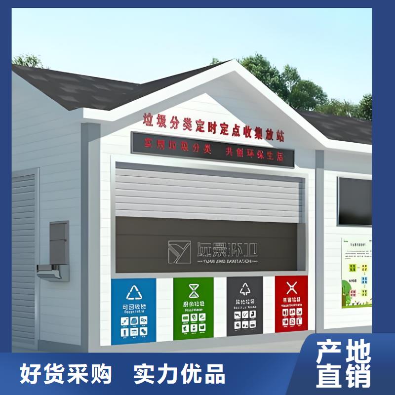 銷量過百小區物業垃圾分類房服務至上戶外垃圾分類房