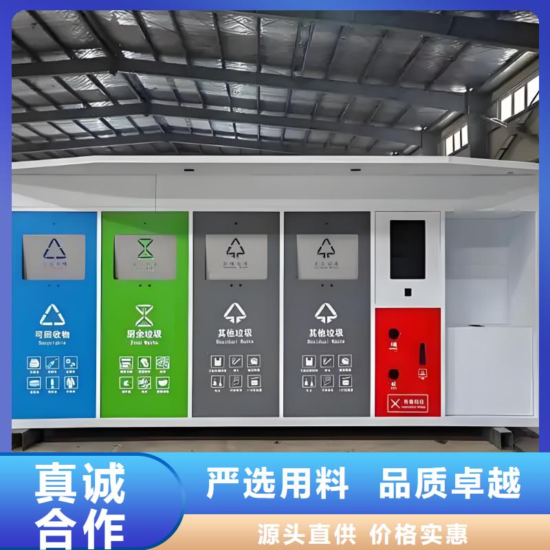 小區(qū)垃圾分類房每個(gè)細(xì)節(jié)都嚴(yán)格把關(guān)不銹鋼垃圾分類房