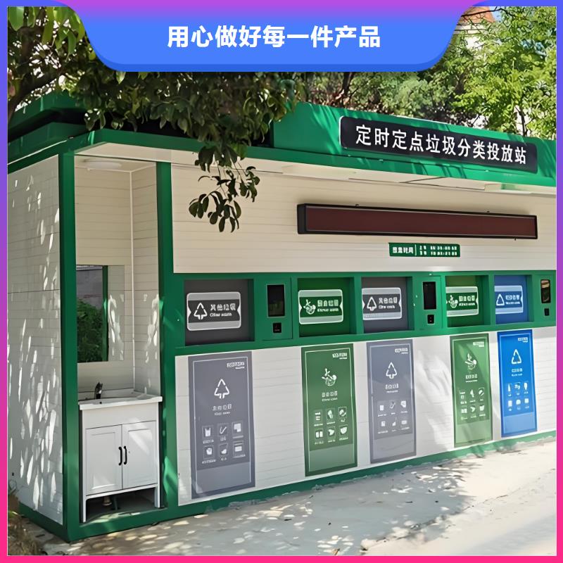 小區垃圾分類房每個細節都嚴格把關不銹鋼垃圾分類房