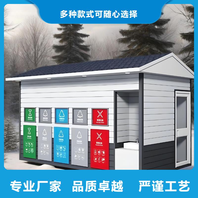 小區(qū)垃圾分類房每個(gè)細(xì)節(jié)都嚴(yán)格把關(guān)不銹鋼垃圾分類房