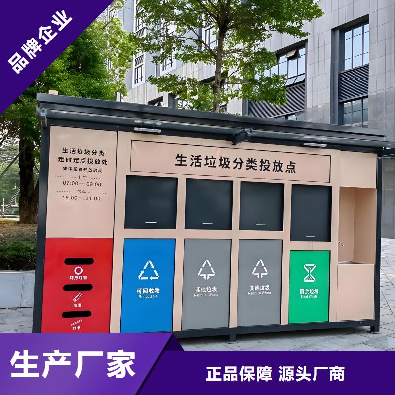 小區(qū)垃圾分類房每個(gè)細(xì)節(jié)都嚴(yán)格把關(guān)不銹鋼垃圾分類房