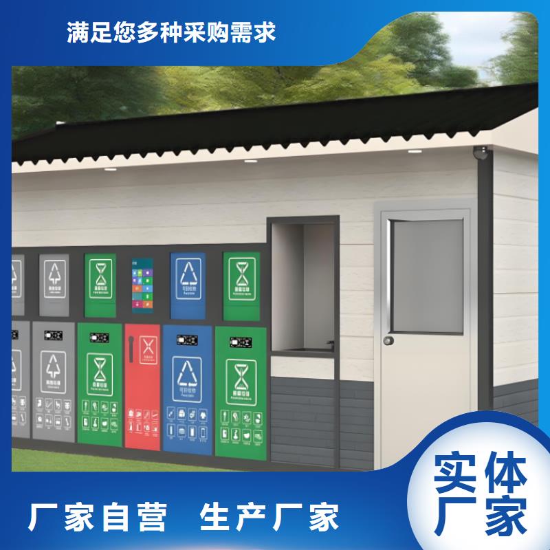 小區(qū)垃圾分類房每個(gè)細(xì)節(jié)都嚴(yán)格把關(guān)不銹鋼垃圾分類房