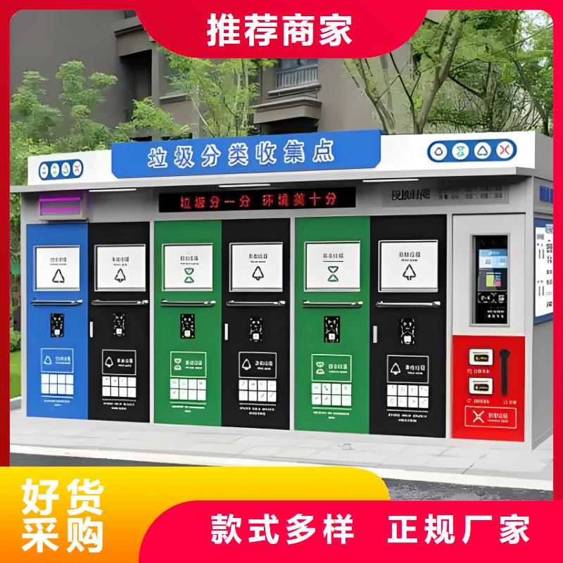 銷量過百小區物業垃圾分類房實力廠商小區垃圾分類房