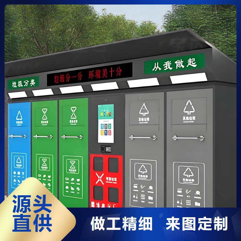 銷量過百小區物業垃圾分類房服務至上戶外垃圾分類房