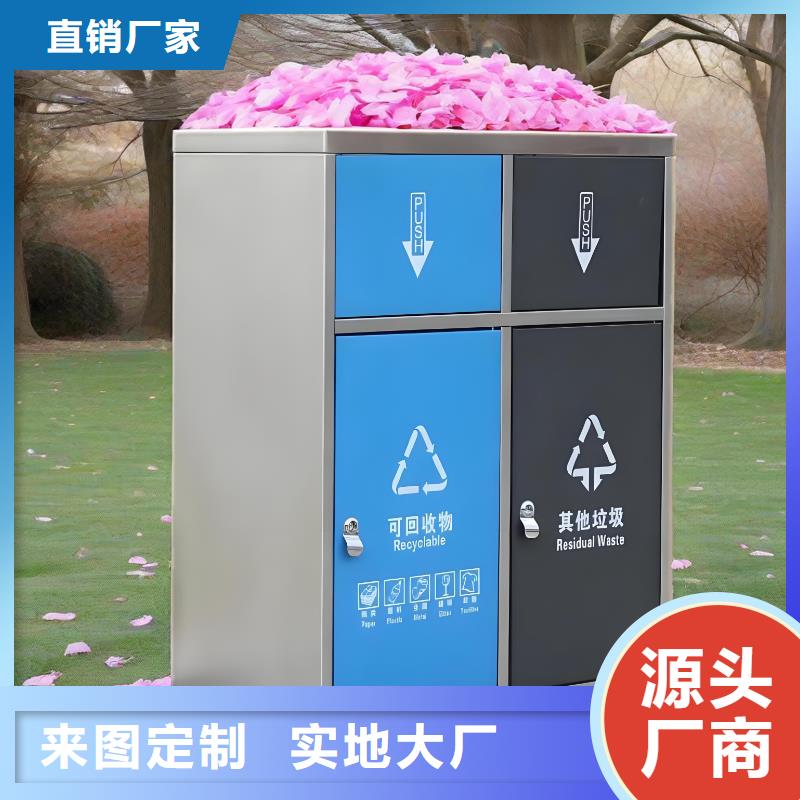 街道垃圾分類房專業信賴戶外垃圾分類房