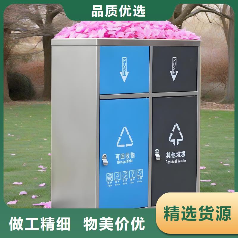 街道垃圾分類房專業信賴戶外垃圾分類房