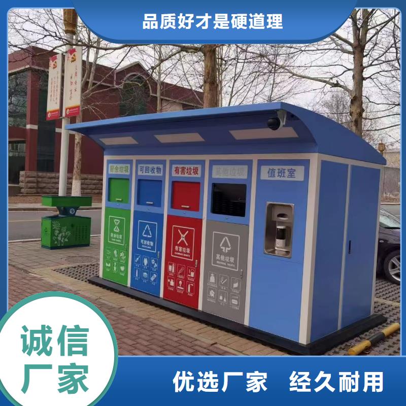 垃圾回收垃圾分類房工程施工案例小區垃圾分類房