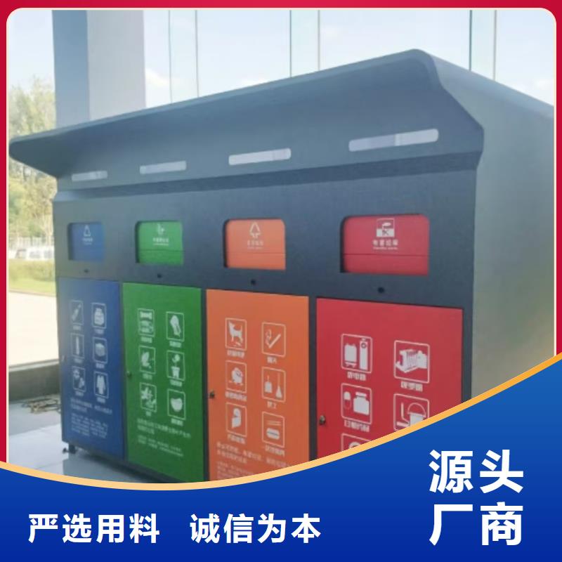 銷量過百小區物業垃圾分類房實力廠商小區垃圾分類房