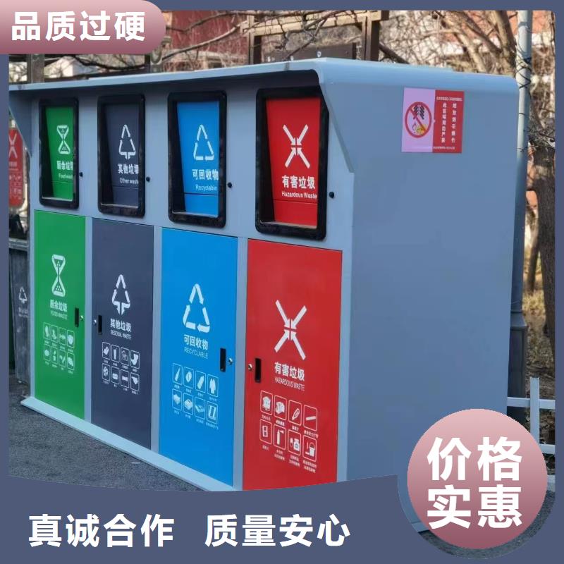 小區(qū)垃圾分類房每個細(xì)節(jié)都嚴(yán)格把關(guān)不銹鋼垃圾分類房