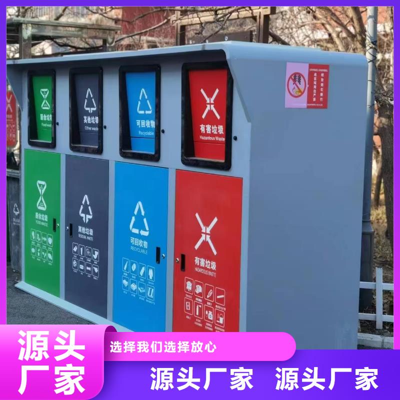 環(huán)保垃圾分類房為您提供一站式采購服務(wù)銷量過百小區(qū)物業(yè)垃圾分類房