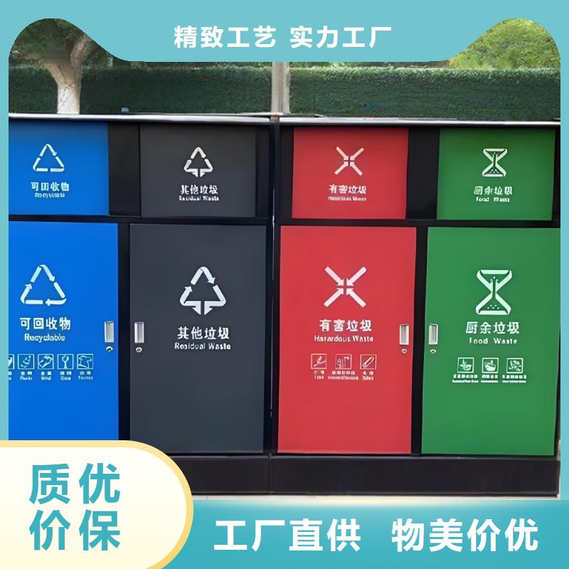 銷量過百小區(qū)物業(yè)垃圾分類房實(shí)力廠商小區(qū)垃圾分類房
