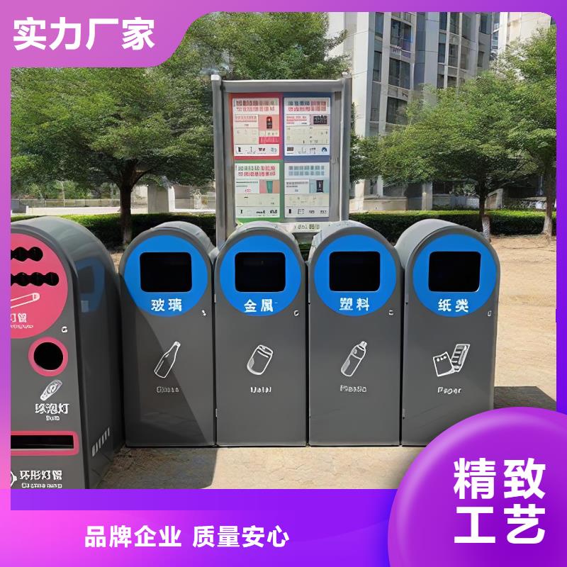 銷量過百小區物業垃圾分類房實力廠商小區垃圾分類房