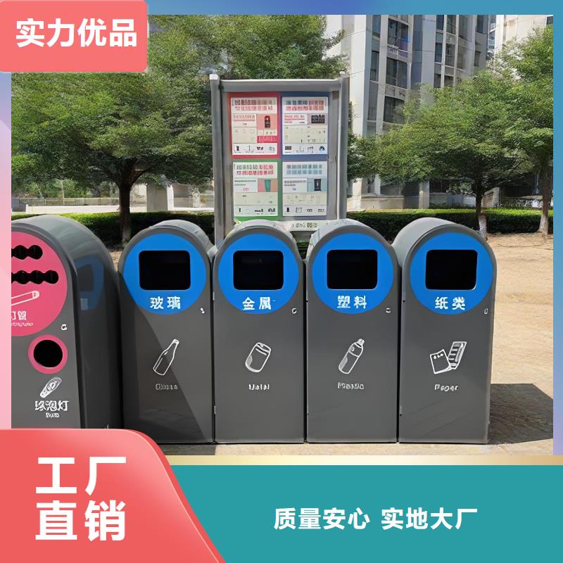 不銹鋼垃圾分類房服務(wù)始終如一環(huán)衛(wèi)垃圾分類房