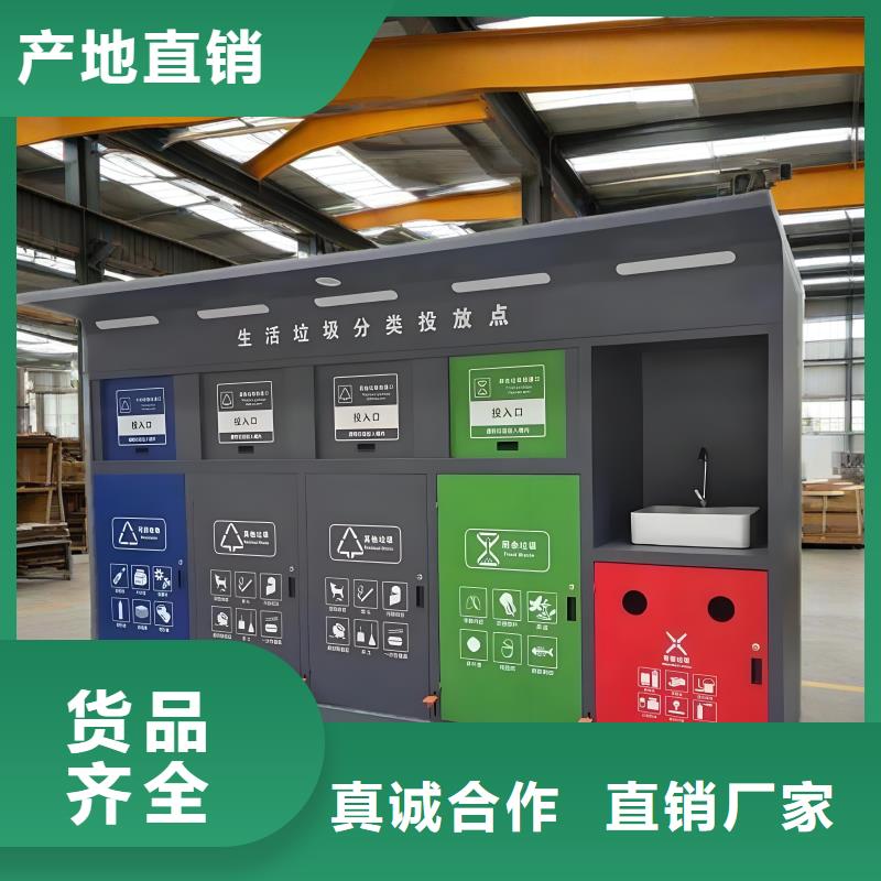 小區(qū)垃圾分類房每個(gè)細(xì)節(jié)都嚴(yán)格把關(guān)不銹鋼垃圾分類房