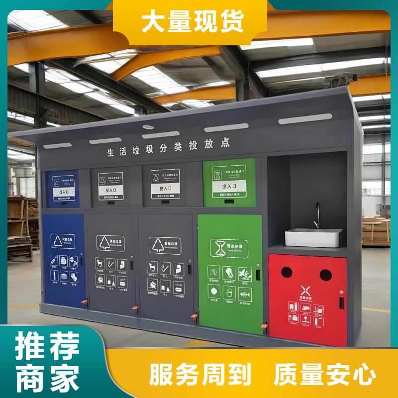 銷量過百小區物業垃圾分類房實力廠商小區垃圾分類房