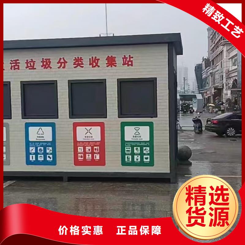 銷量過百小區物業垃圾分類房實力廠商小區垃圾分類房
