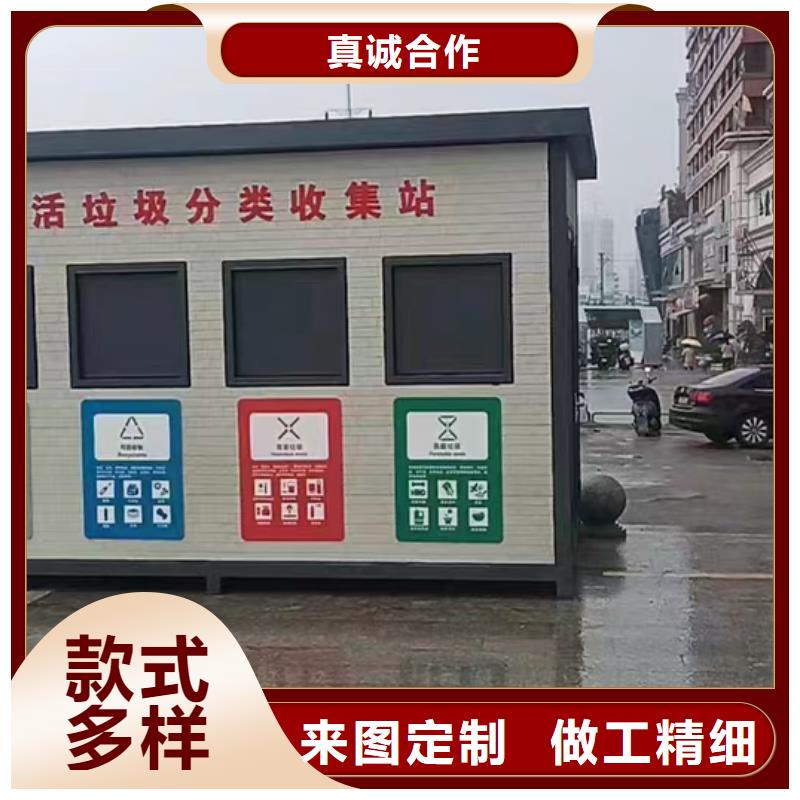 公園垃圾分類房放心購戶外垃圾分類房
