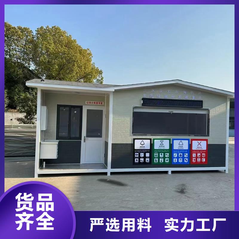 銷量過(guò)百小區(qū)物業(yè)垃圾分類房服務(wù)至上戶外垃圾分類房
