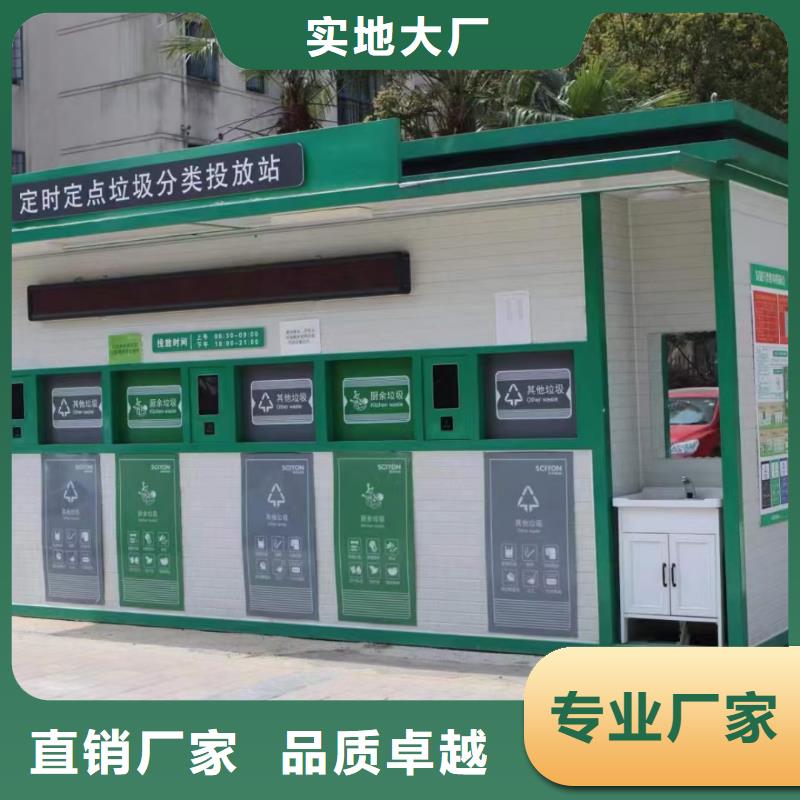 銷量過百小區物業垃圾分類房實力廠商小區垃圾分類房