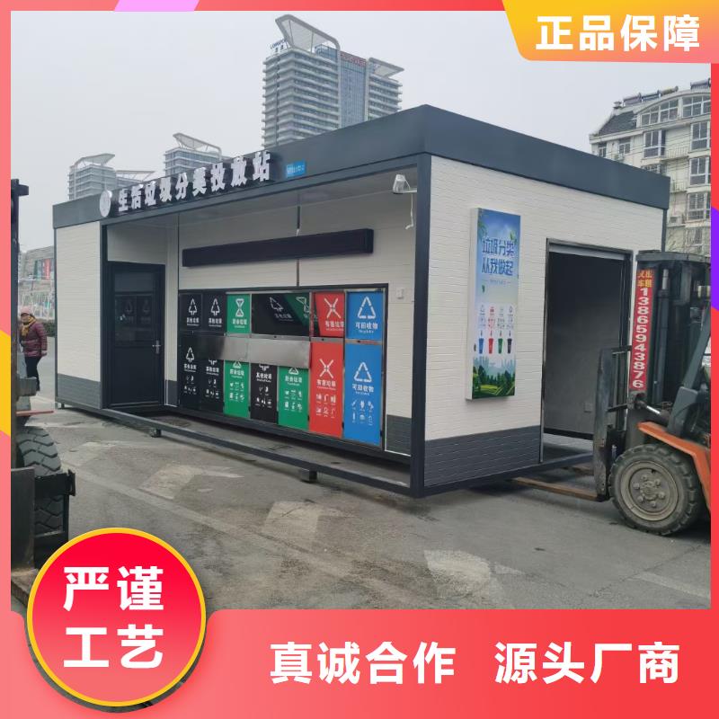 小區垃圾分類房每個細節都嚴格把關不銹鋼垃圾分類房