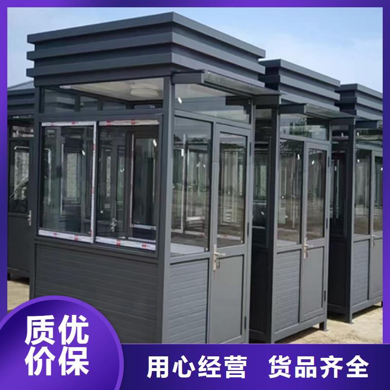 钢结构岗亭每个细节都严格把关停车场岗亭