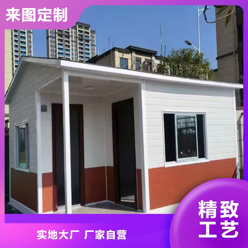 街道岗亭源头厂家值班室岗亭