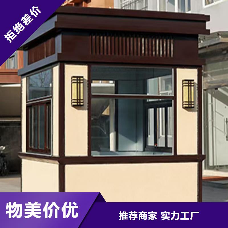 停車場崗?fù)ぴ搭^直供