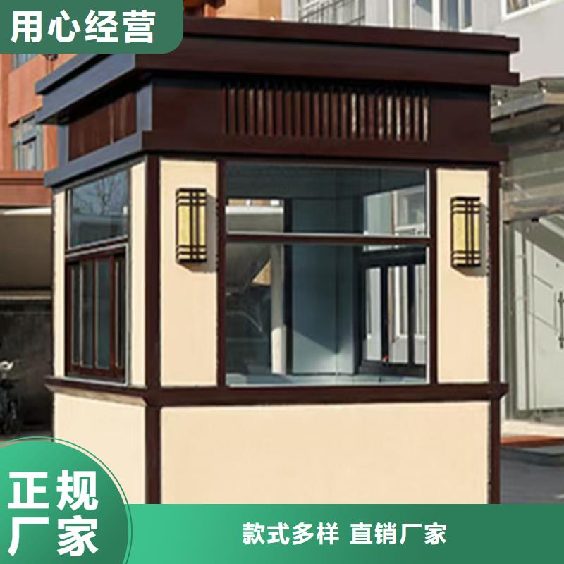 简易岗亭精工细作品质优良户外岗亭