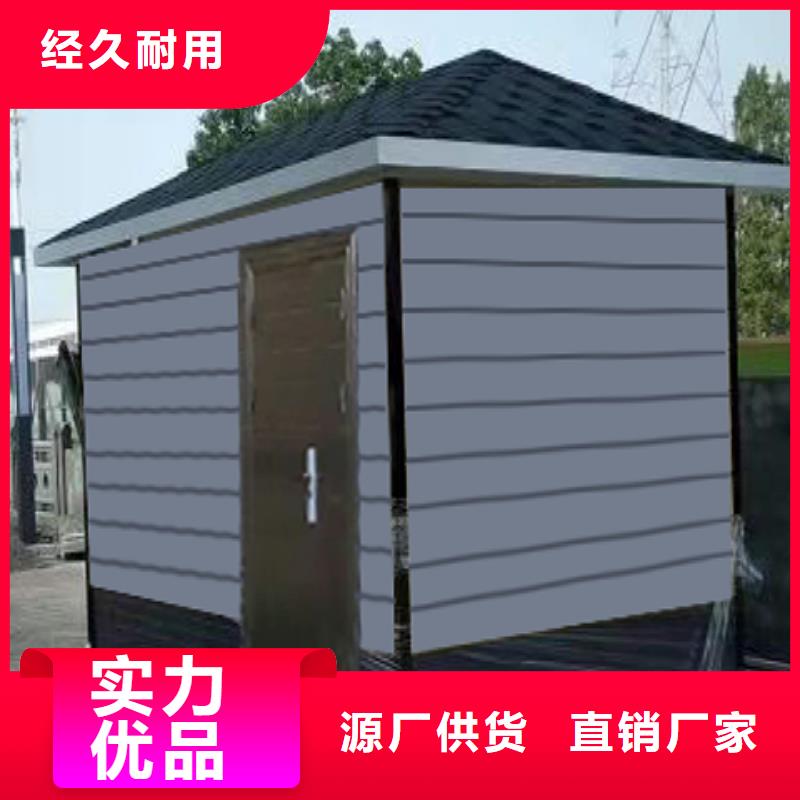 值班室崗亭實地大廠
