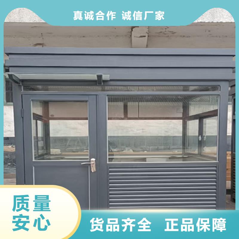 门卫室岗亭工厂