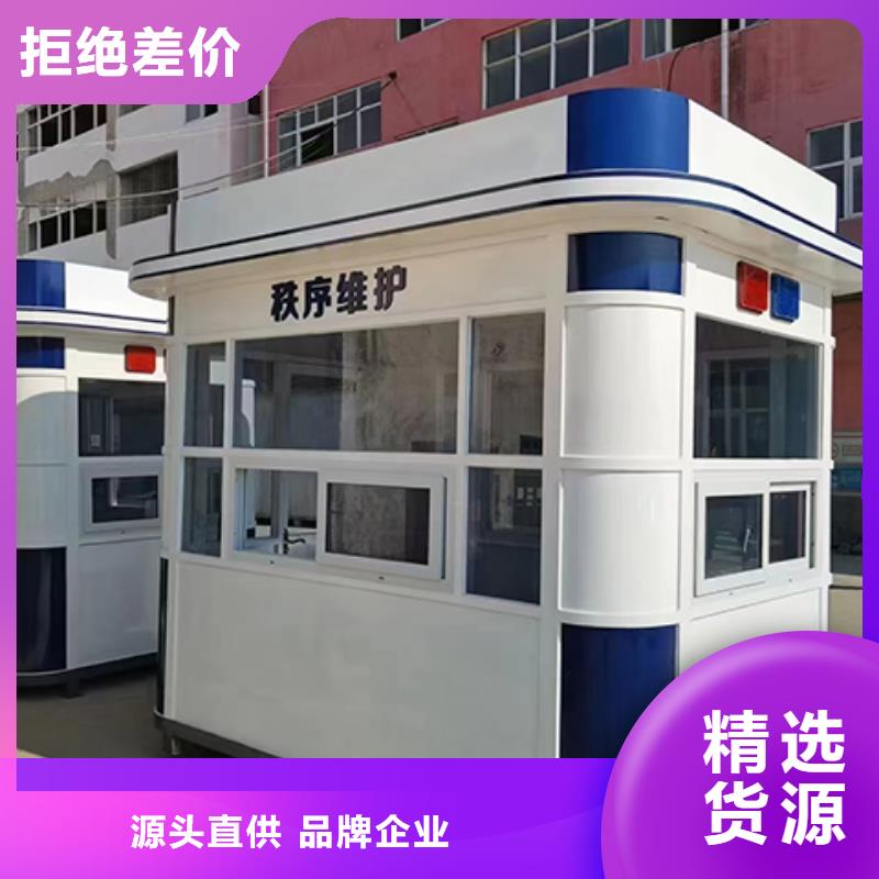 停车场岗亭物美价优门卫室岗亭