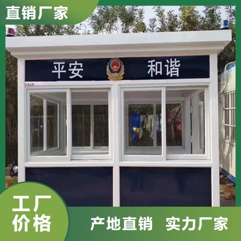 保安岗亭精致工艺