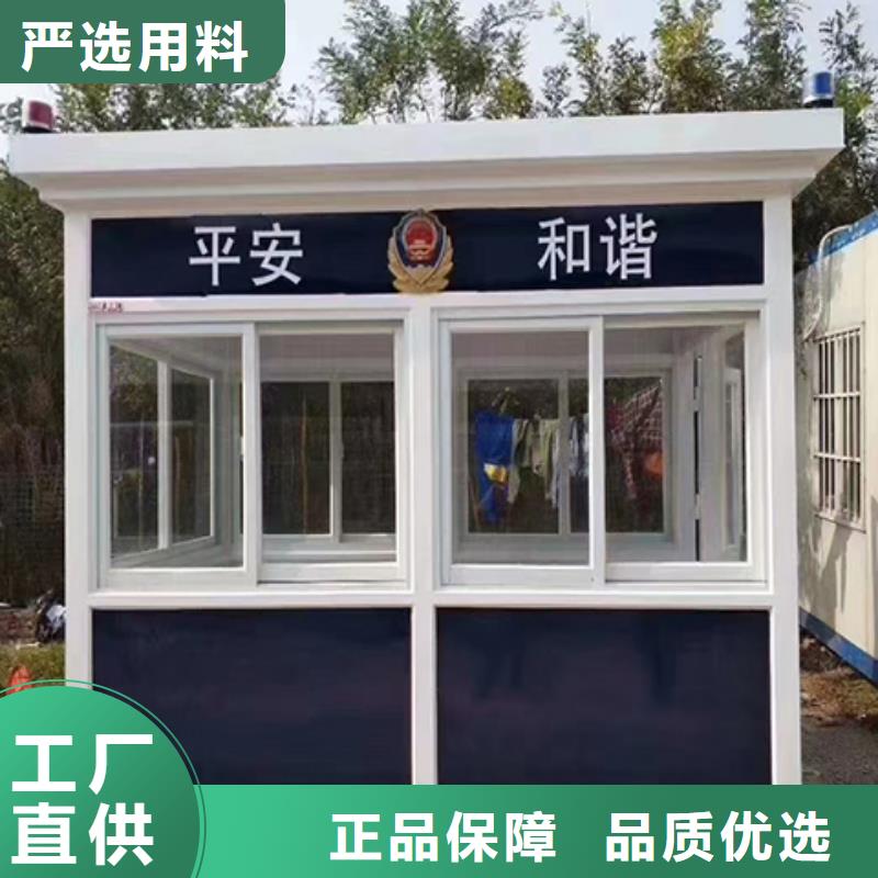 保安岗亭来图