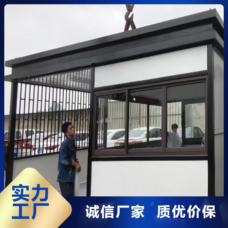 街道岗亭好货采购