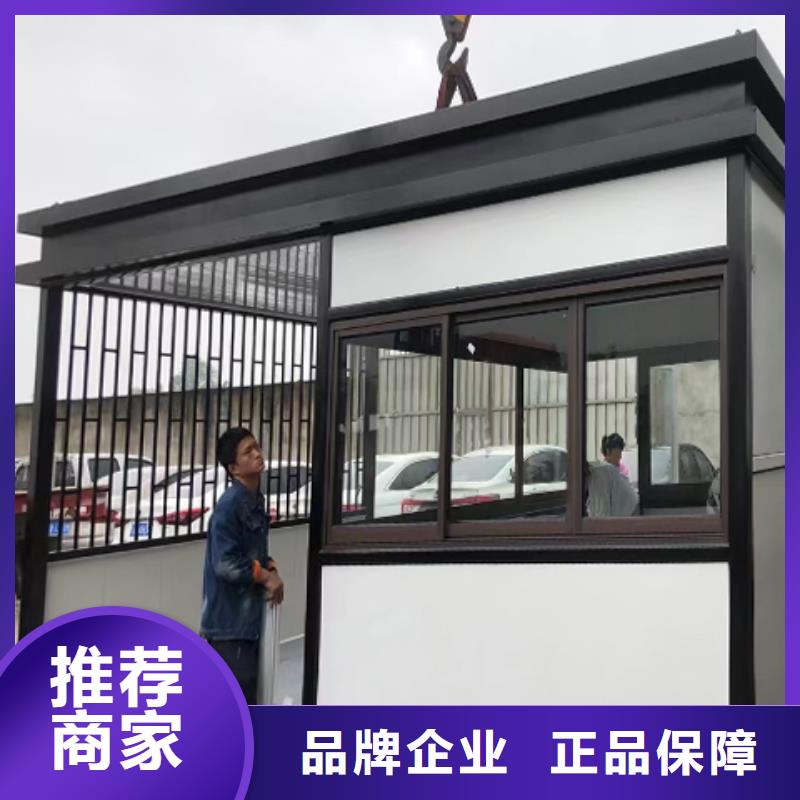 收费站岗亭实体
